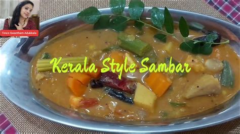 How To Make Tasty Sadya Style Sambar Kerala Sadya Special Sambar