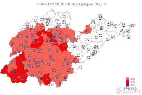 山东遭遇 冰火两重天 一边高温预警一边下冰雹 澎湃号·媒体 澎湃新闻 The Paper