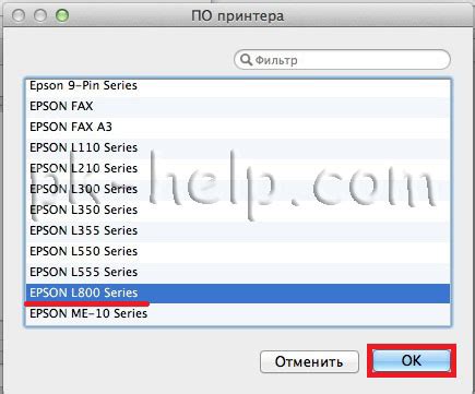 Как подключить принтер к macbook air, macbook pro, или к macbook