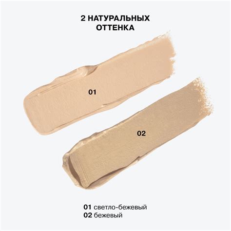 Консилер для лица `INFLUENCE BEAUTY` ULTRA ERASER кремовый тон 02 ...