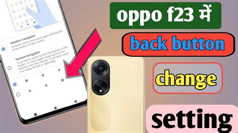 Oppo F23 Back Button Setting Oppo F23 Me Back Button Kaise Lagaye