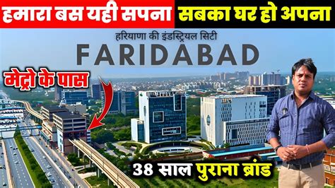 करय जतन कशत म ससत पलट Plots in Faridabad Plot near