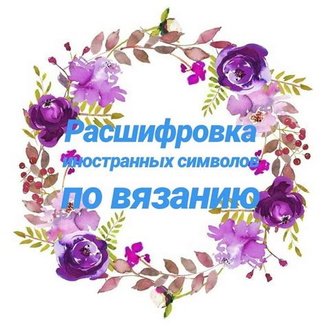 В продолжение темы по расшифровка турецких символов, делюсь ...