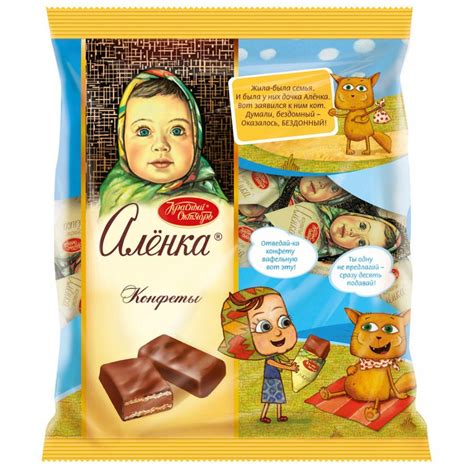 Конфеты Красный Октябрь Аленка шоколадные 250 г купить по низкой цене ...