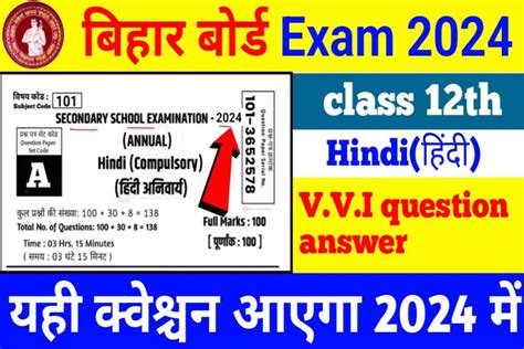 Th Important Question Answer Hindi Important