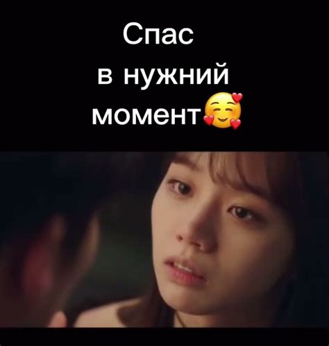 Дорама:Пугающее сожитьльство#дорама#корея #україна # ...