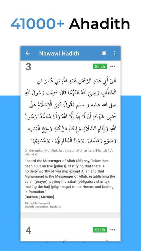 Hadith Collection All in one APK for Android - Download