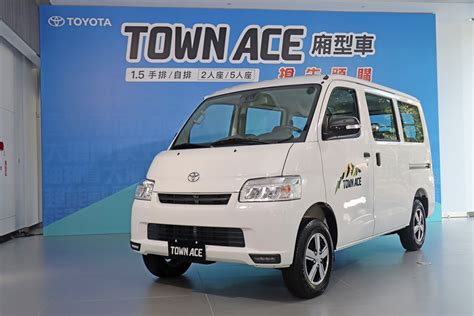 補足最後一塊商用車拼圖，toyota Town Ace Van 545萬起開啟預售、預計 12 月發售！ Yahoo奇摩汽車機車