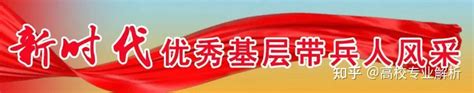 新时代优秀基层带兵人风采⑦一级军士长丁辉：“兵王”桃李满军营 知乎