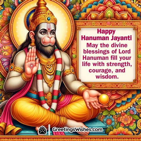 Hanuman Jayanti Wishes Messages ( 23 April ) - Greetings Wishes