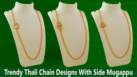 Latest One Gram Gold Plated Thali Chain Designs With Side Mugappu With