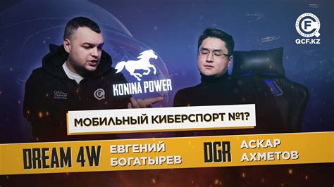 Pubg Mobile Konina Power Dgr