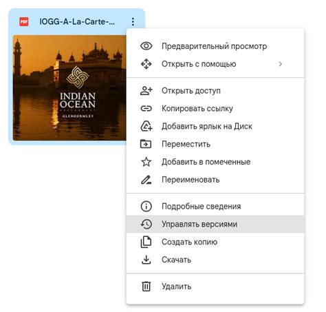 Сделать электронное меню по QR коду