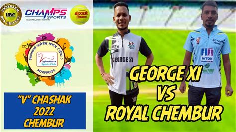 George Xi Vs Royal Chembur V Chashak 2022 Underarm Box Cricket