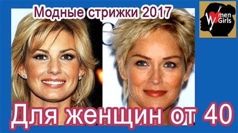 Омолаживающие стрижки | Стрижки после 50 - YouTube