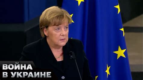 💩Ангела Меркель оправдывает свои отношения с Путиным - YouTube