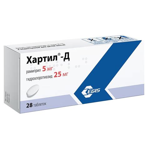 Хартил Д 5 25 – Telegraph