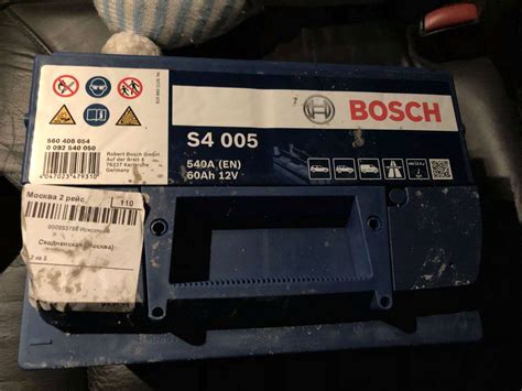 Купить Аккумулятор BOSCH S4 005 Silver 560 408 054 обратная полярность ...