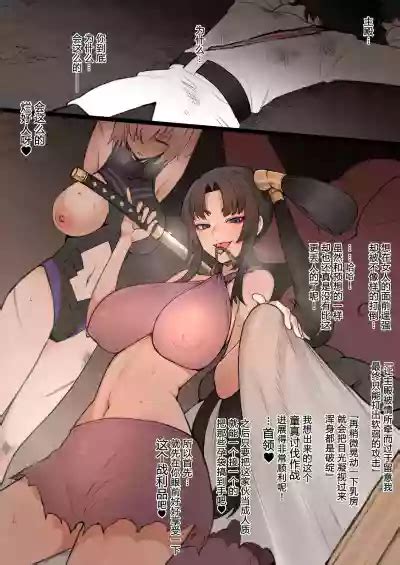 FGO Oni NTR Situation Nhentai Hentai Doujinshi And Manga