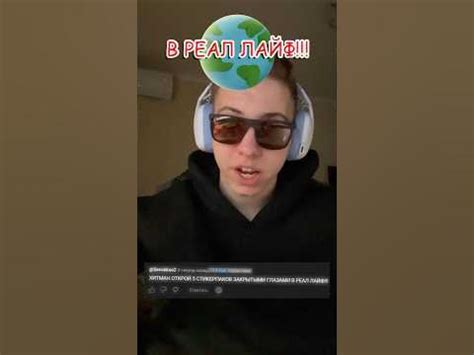 Открыл 5 стикер паков закрытыми глазами в Реал лайф - YouTube