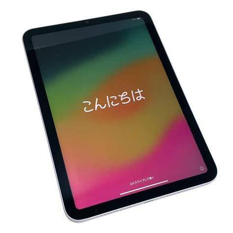 【目立った傷や汚れなし】美品 Ipad Mini 第6世代 Mk7x3j A A2567 256gb Wi Fiモデル 8 3インチ パープル 本体 Acアダプター 充電コード 箱付き 送料