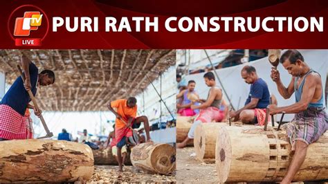 🔴live Puri Rath Yatra Live Updates Of Chariot Construction From Ratha Khala Youtube