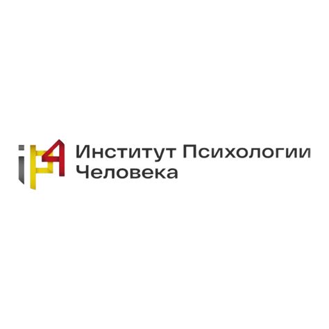 Институт психологии человека