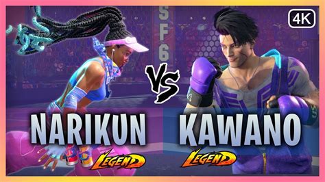 SF6 Kimberly Narikun Vs Luke Kawano Street Fighter 6 YouTube