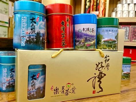 台灣頂級高山茶 四大天王 台灣茶烏龍茶紅茶茶葉批發 樂菁茶業