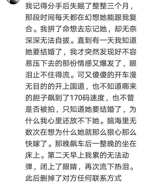 你留給我的東西我在珍藏，而你卻不在了，網友：致前任 每日頭條