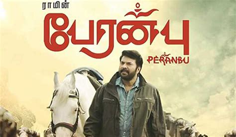 Here Is A Reason For Mammootty Fans To Cheer Peranbu Has A Release