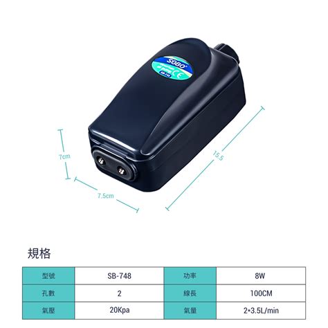 【氵氵水族 現貨速發】 电压220 240v 魚缸氧氣泵養魚鬆寶增氧泵超靜音增氧機氣泵小型制家用氧機養魚用 蝦皮購物