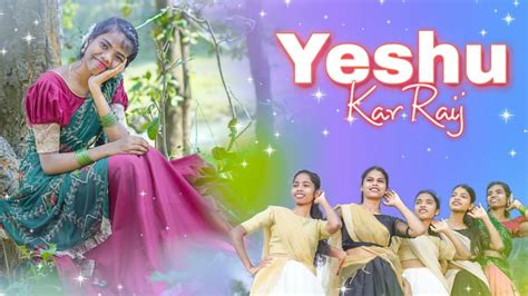 Yeshu Kar Raij Sadri Song Coming Soon New Sadri Christian Song