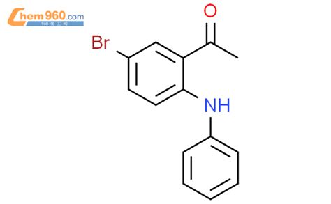 Bromo Phenylamino Phenyl Ethanonecas