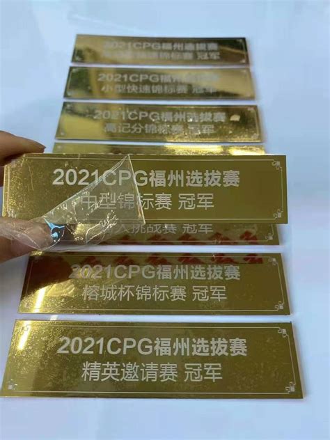 Custom Printed Engraved Metal Name Plates Laser Etching Aluminum