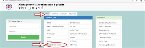 How To Check Whether Your Employer Is Paying Your Pf Or Not Tech Baat