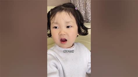 子慧真是個天才！ 人類幼崽到底有多可愛 萌娃搞笑日常 童言童語 可愛的妹妹 芭蕾舞 Youtube