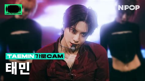 K Npop Cam Taemin Sexy In The Air Horizontal Ver Npop