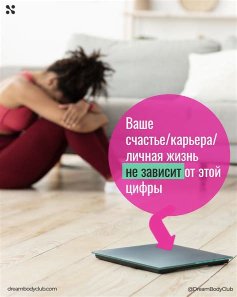 Ваша значимость не определяется весами!