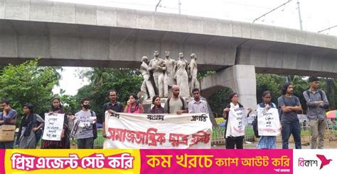 শিক্ষার্থীদের আন্দোলনে ছাত্রফ্রন্টের ওপর হামলার প্রতিবাদ