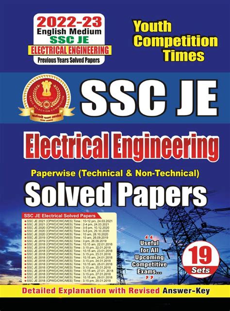 2022 23 SSC JE Electrical Engineering Magazine Digital