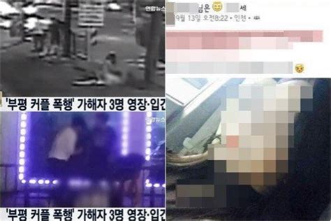 부평 묻지마 폭행 가해자 여고생 Sns 글 논란 시간 지나면 모두 경험 깊게 생각하지 말자 네이트 뉴스