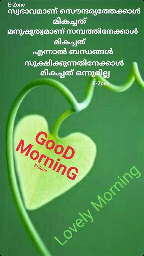 Extensive Collection Of Full K Good Morning Images In Malayalam