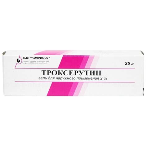 Троксерутин Гель по цене от 63 ₽ в аптеках Москвы | Мегаптека