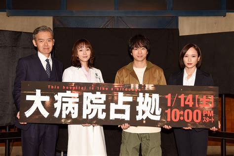 櫻井翔、『大病院占拠』初の刑事役へ意気込み 比嘉愛未は鬼役との共演エピソード明かす｜real Sound｜リアルサウンド 映画部