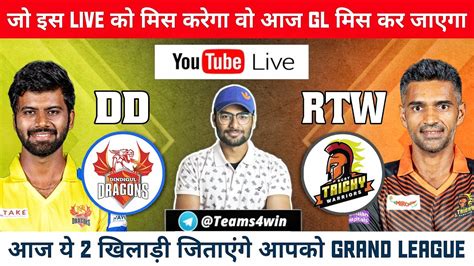 LIVE DD Vs RTW Dream11 Live DD Vs RTW T20 Live DD Vs RTW LIVE