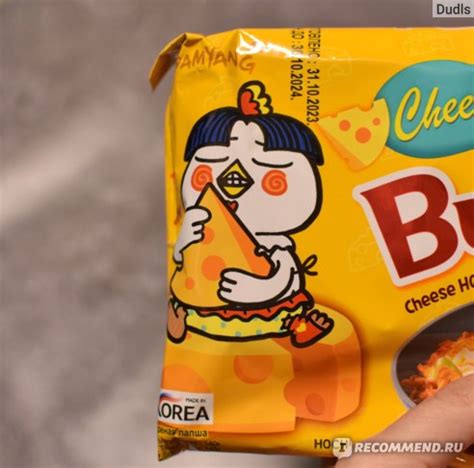 Лапша быстрого приготовления Samyang Cheese Hot Chicken Flavor Ramen Хайповый сырный рамен
