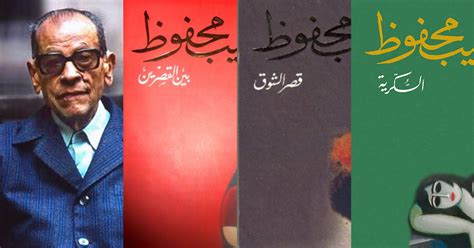 contemporary egyptian writers shedding light  egyptian culture