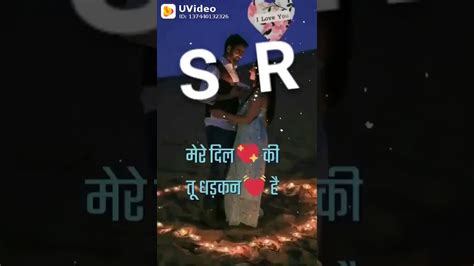 S Aur R Ki Video Clip Youtube