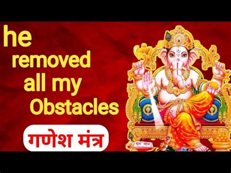 This Mantra Helped Me Remove All Obstacles Ganesha Maha Mantra